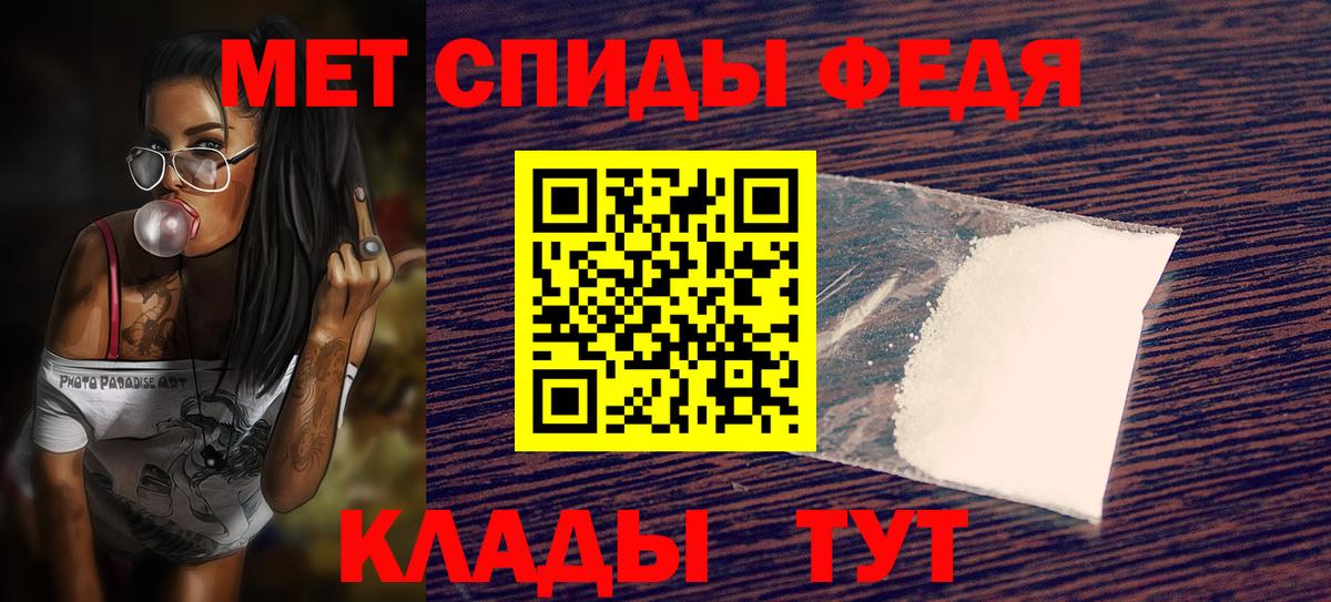 Камышлов  АМФЕТАМИН VHQ  АМФЕТАМИН  Вход с VPN 