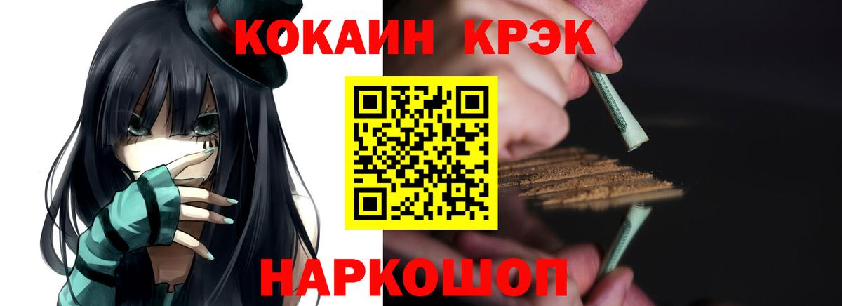 Кокаин Колумбийский Камышлов