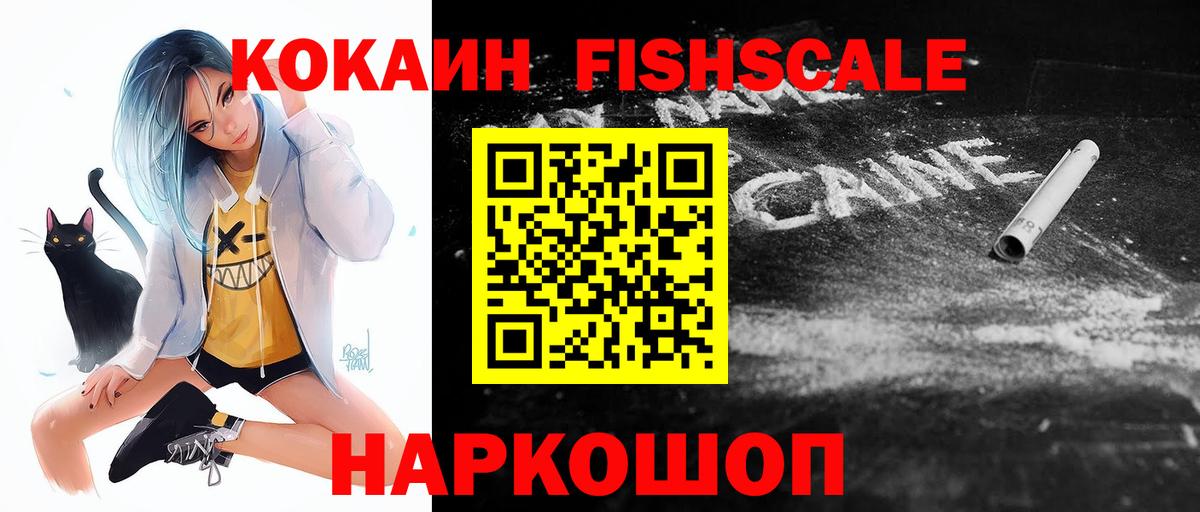 КОКАИН  КОКАИН Перу  Камышлов  Вход с VPN  COCAIN 97% 