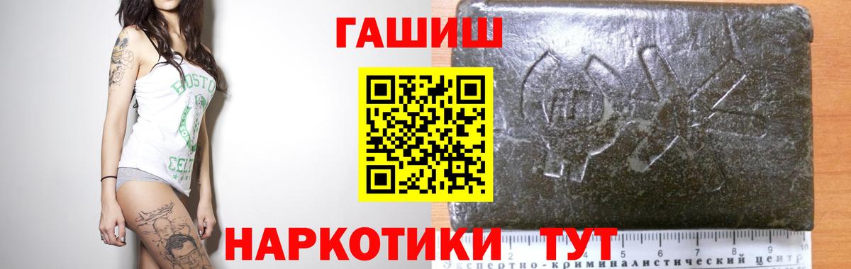 ГАШ Ice-O-Lator Камышлов