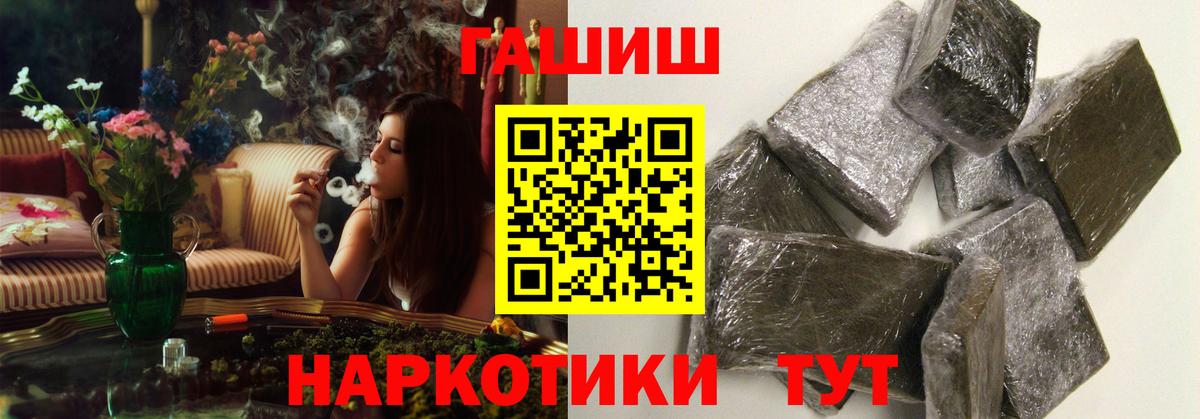 Гашиш ice o lator  ГАШ VHQ  Камышлов  Вход с VPN 