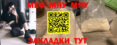 круглые Кимры