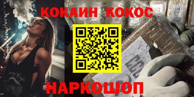 спиды Кинель