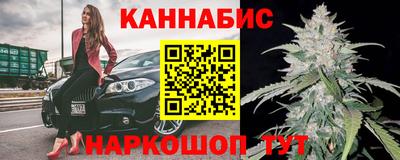 гидра Комсомольск-на-Амуре