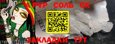 2c-b Кингисепп