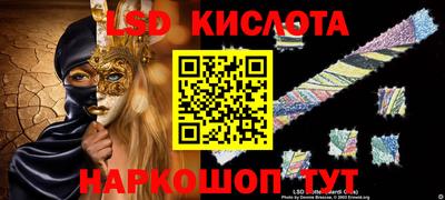 гидра Комсомольск-на-Амуре