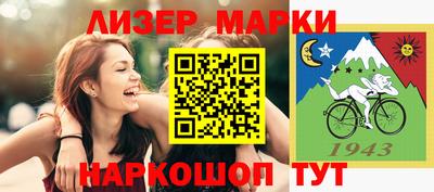 бутират Коммунар