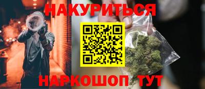гидра Комсомольск-на-Амуре