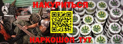 2c-b Кингисепп