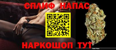 бутират Коммунар