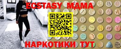спиды Кинель