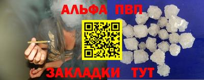 бутират Коммунар