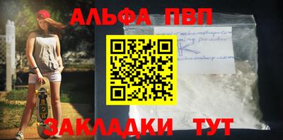 бутират Коммунар