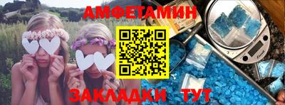 спиды Кинель