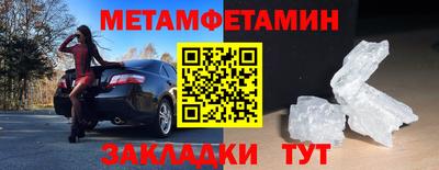спиды Кинель