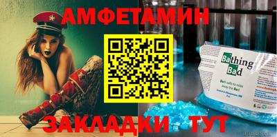 бутират Коммунар