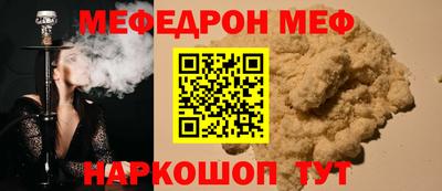 2c-b Кингисепп