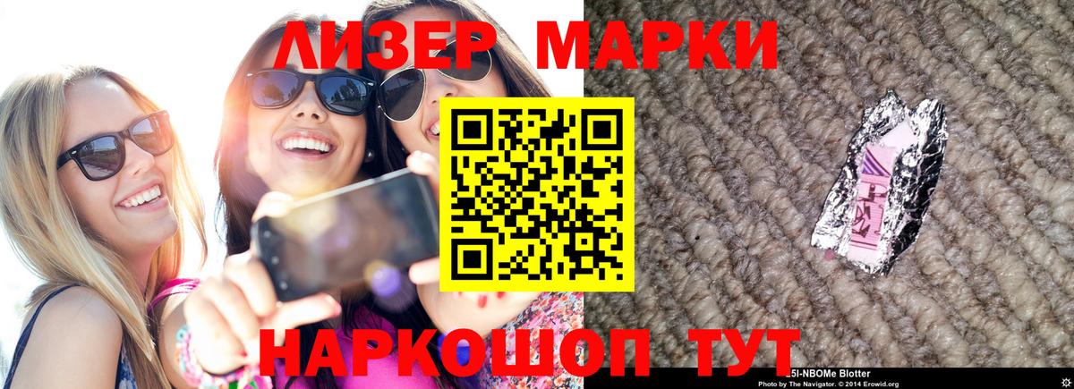 Камышлов  ЛСД экстази ecstasy  Вход с VPN  LSD-25 экстази кислота 