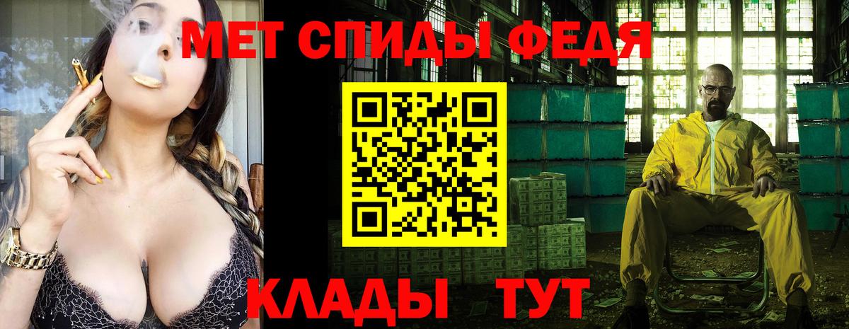 Камышлов  Метамфетамин мет  Вход с VPN  Метамфетамин мет 