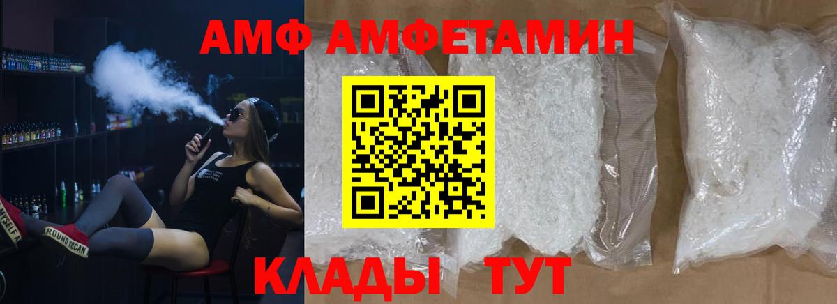 Первитин пудра Камышлов