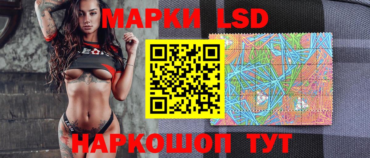 Камышлов  Марки NBOMe 1500мкг  Марки 25I-NBOMe  Марки NBOMe 1500мкг  Вход с VPN 