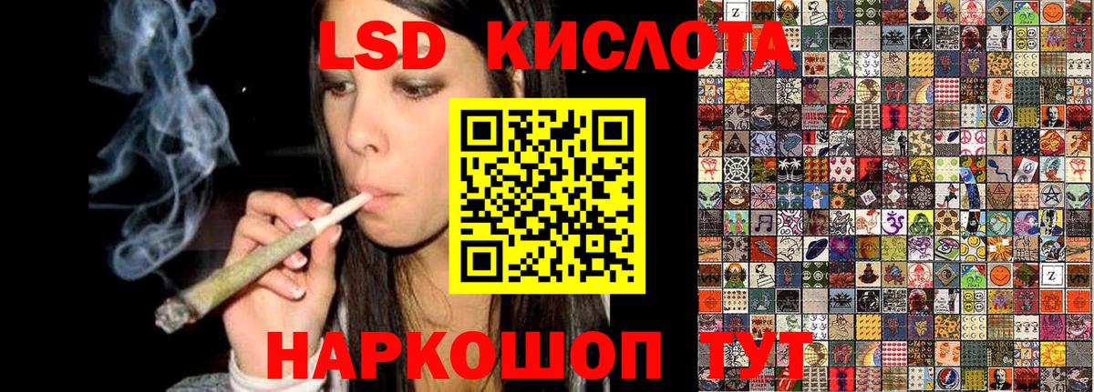 Марки N-bome 1500мкг Камышлов
