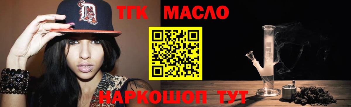 Кодеин  МДМА  КОКАИН  Гашиш  Alpha-PVP СОЛЬ   ТГК  ЭКСТАЗИ  Вход с VPN  Бошки Шишки  ГАШИШ  Мефедрон кристаллы  Камышлов  Меф 
